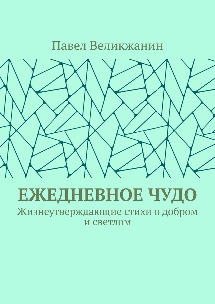 Пин от пользователя Serjio Moryak на доске Веселые картинки и цитаты | Мудрые цитаты, Жизнеутверждающие цитаты, Правдивые цитаты Пин от пользователя Serjio Moryak на доске Веселые картинки и цитаты | Мудрые цитаты, Жизнеутверждающие цитаты, Правдивые цитаты