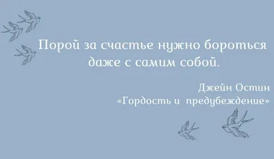 Картинки афоризмы (66 фото)