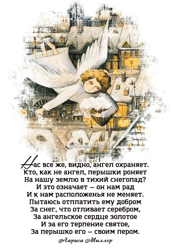 Пин от пользователя Ingemarie на доске Drawings | Жизнеутверждающие мысли, Поэзия, Правдивые цитаты Пин от пользователя Ingemarie на доске Drawings | Жизнеутверждающие мысли, Поэзия, Правдивые цитаты