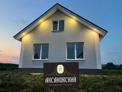 Покупка 1к квартиры улица Аксакова, в Уфе, 8392430