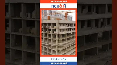 ЖК Некрасовский | 32 эт. | 26 эт. | строится | Page 6 | SkyscraperCity Forum