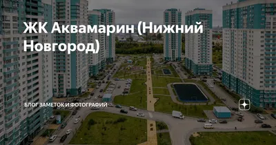 Где построят церковь в Нижнем Новгороде - 5 декабря 2022 - nn.ru