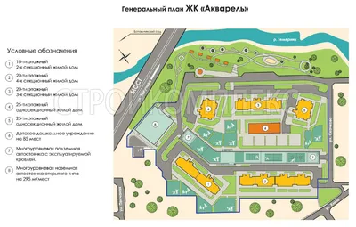 ЖК «Акварель» | Отзывы | Квартира в новостройке | Ростов-на-Дону