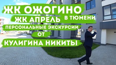 Booking.com: Апартаменты/квартира Просторная квартира в ЖК Апрель , Тюмень,  Россия - 5 Отзывы гостей . Забронируйте отель прямо сейчас!