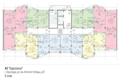 ЖК Барселона в Краснодаре.