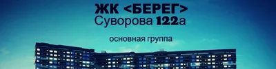 Эффектно плавящийся фонарь сняли на видео в ЖК «Берег» в Воронеже