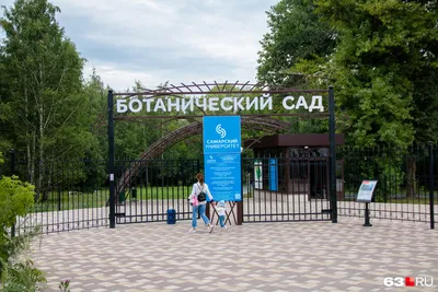 ЖК Ботанический купить квартиру - цены от официального застройщика в  Ставрополе