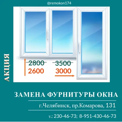 В Челябинске два новых дома в проблемном ЖК «Бриз» построят в 2024 году