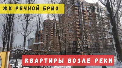 Продам двухкомнатную новостройку на улице Братьев Кашириных 46 в «Академ  Riverside» жилом комплексе в Калининском районе в городе Челябинске 69.0 м²  этаж 11/20 5600000 руб база Олан ру объявление 97633756