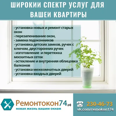 В Челябинске два новых дома в проблемном ЖК «Бриз» построят в 2024 году