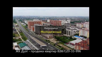 ЖК «Дружный-2» в Краснодаре - описание, расположение, отзывы