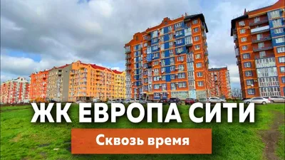 Отзывы об «Европейский», Краснодар, мкр. Кожзавод, ул. Кожевенная, 24, 26,  28 — Яндекс Карты