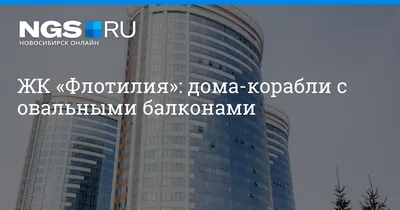 Кто стал «Персоной года» и «Объектом года» в сфере недвижимости по итогам  2018 года?