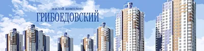 Пермь, Улица Грибоедова, 74; Уинская улица, 43; Уинская улица, 37; Уинская  улица, 33; Улица Грибоедова, 72 — Фото — PhotoBuildings