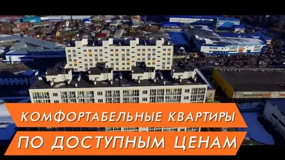 Новостройки Тюмени от застройщика на карте с ценами - официальный сайт  новостроек