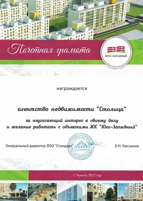 Продам однокомнатную новостройку на улице Первооткрывателее 9 в Калининском  районе в городе Тюмени 37.0 м² этаж 3/14 4450000 руб база Олан ру  объявление 111090431