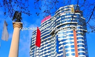 Элитный дом в центре Сочи ЖК Красная площадь.Планировка и фотографии  квартиры за 80000000 рублей. | О недвижимости нетипичный Сочи | Дзен