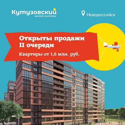 Строительство | Page 460 | SkyscraperCity Forum