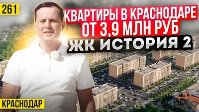 ЖК Легенда Самара, цены на квартиры в жилом комплексе Легенда