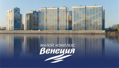 ЖК Галактика - Новосибирск, Николая Островского улица - купить квартиру в  жилом комплексе от застройщика СОЮЗ