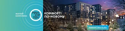 Архитектурное бюро ASADOV. ASADOV studio Жилой комплекс Манхэттен в Ростове -на-Дону