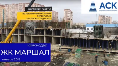 ЖК Маршал 🏠 купить квартиру в Москве, цены с официального сайта  застройщика 494 УНР, продажа квартир в новых домах жилого комплекса Маршал  | Avaho.ru