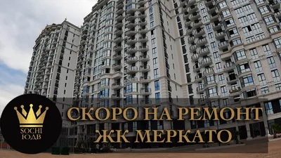 Продажа от собственника! Цена ниже, чем от застройщика! В ЖК Меркато район  Фабрициуса - новый..., Сочи за 4 100 000 р.