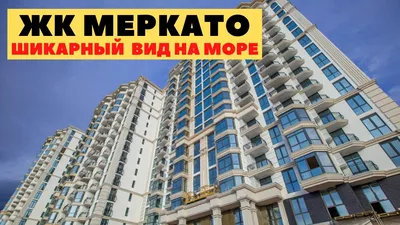 Квартира 1 ком. 35м² Яна Фабрициуса Сочи Я.Фабрициуса ул 12/16 эт. 12900000  ₽ 553302