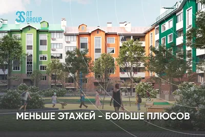 ЖК Молодежный🍀🏠🍀 Современные дома... - ЕСН Недвижимость Тула | Facebook