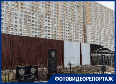 ЖК «Москва» Краснодарский край, Краснодар г, Российская ул, 79/3. Отзывы,  цены, застройщик, фото, официальный сайт.