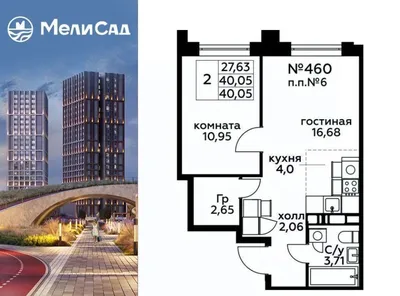 ЖК «Москва» 🏠 в СПб от застройщика Setl Group (Сэтл Групп): планировки  квартир