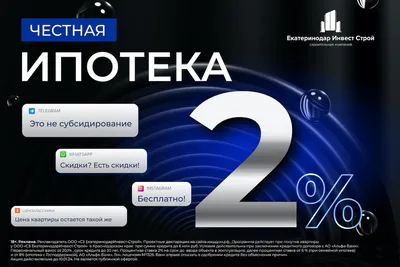 ЖК Новые Черёмушки, дом 1 корпус 2 (Старт продаж), цены, фото, планировки  квартир, ход строительства, официальный сайт, купить квартиру в ЖК