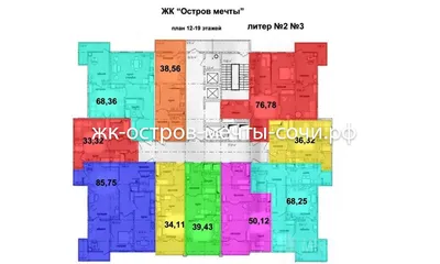 Жк остров мечты Сочи фото фотографии