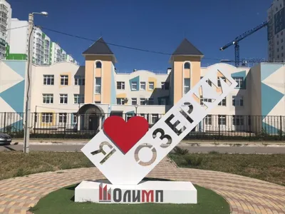 ЖК \"Озерки\" Воронеж купить квартиру - цены, фото, отзывы Жилого комплекса