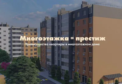 А.И. Бастрыкин возбудил уголовное дело о предоставлении сиротам в  Новороссийске непригодного жилья