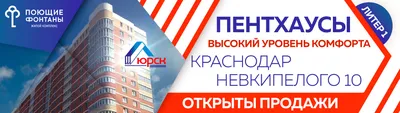 Снять однокомнатную квартиру 52м² ул. Невкипелого, 18к2, Краснодар,  Краснодарский край - база ЦИАН, объявление 291826686