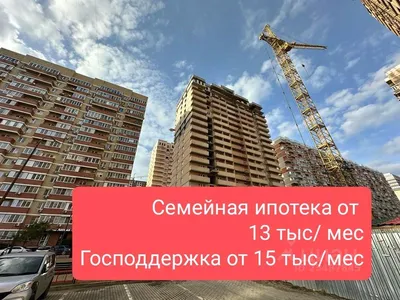 Росводоканал Краснодар» строит сети для ЖК «Радуга» | ОБЩЕСТВО | АиФ  Краснодар