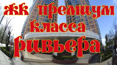 ✨ Предложение дня: 1-комнатная квартира в ЖК Ривьера ⠀ В этой квартире ▪️  просторные зоны кухни и гостиной ▪️ две уютные лоджии ▪️… | Instagram