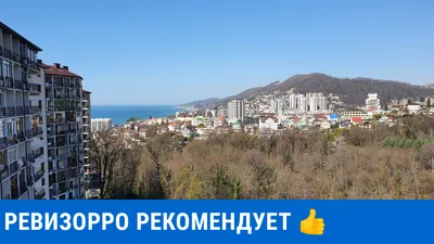 ЖК Романовский в Сочи - Фото, описание, характеристики