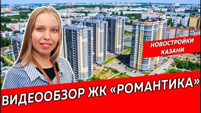 Купить 1-комнатную квартиру, 45 кв.м, на улица Профессора Камая, 8А - Казань  | Альтера