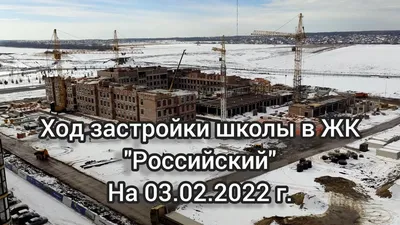 Живите там, где комфорт. Старт продаж 21 литера ЖК “Российский” в  Ставрополе - gk-usi.ru