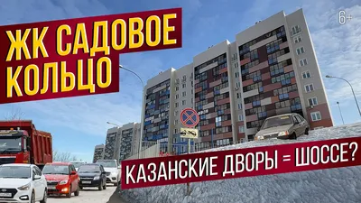 ГК Садовое кольцо 2024 | ВКонтакте