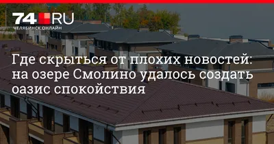 ЖК Яблоневый в Челябинске от Челябинск-Стройиндустрия - цены, планировки  квартир, отзывы дольщиков жилого комплекса