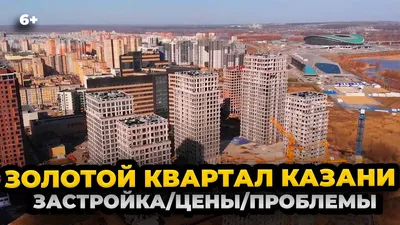 В казанском ЖК «Столичный» горит складское помещение – KazanFirst