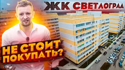 В продаже студия в ЖК Светлоград в Краснодаре