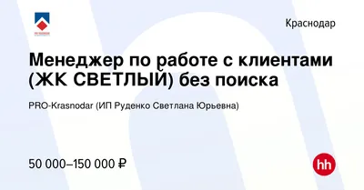 ЖК Светлый, дом 5 строение 2, цены, фото, планировки квартир, ход  строительства, официальный сайт, купить квартиру в ЖК