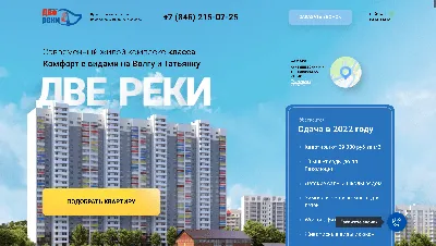 ЖК Центральный | 4 х 24э | 1 х 30э |построен | Page 44 | SkyscraperCity  Forum