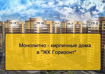 🏠 ЖК Европейский - цены на сайте от официального застройщика Брусника,  планировки жилого комплекса, ипотека, акции новостройки - Тюмень,  Европейский проезд - ЦИАН