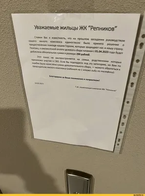 Тарифы ЖКХ: собрание должников многоэтажки — Дизель Шоу — выпуск 19,  04.11.16 - YouTube