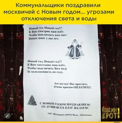 Революция в ЖКХ: чего ждать от постановления Медведева - Недвижимость и ЖКХ  - Новости - Калужский перекресток Калуга